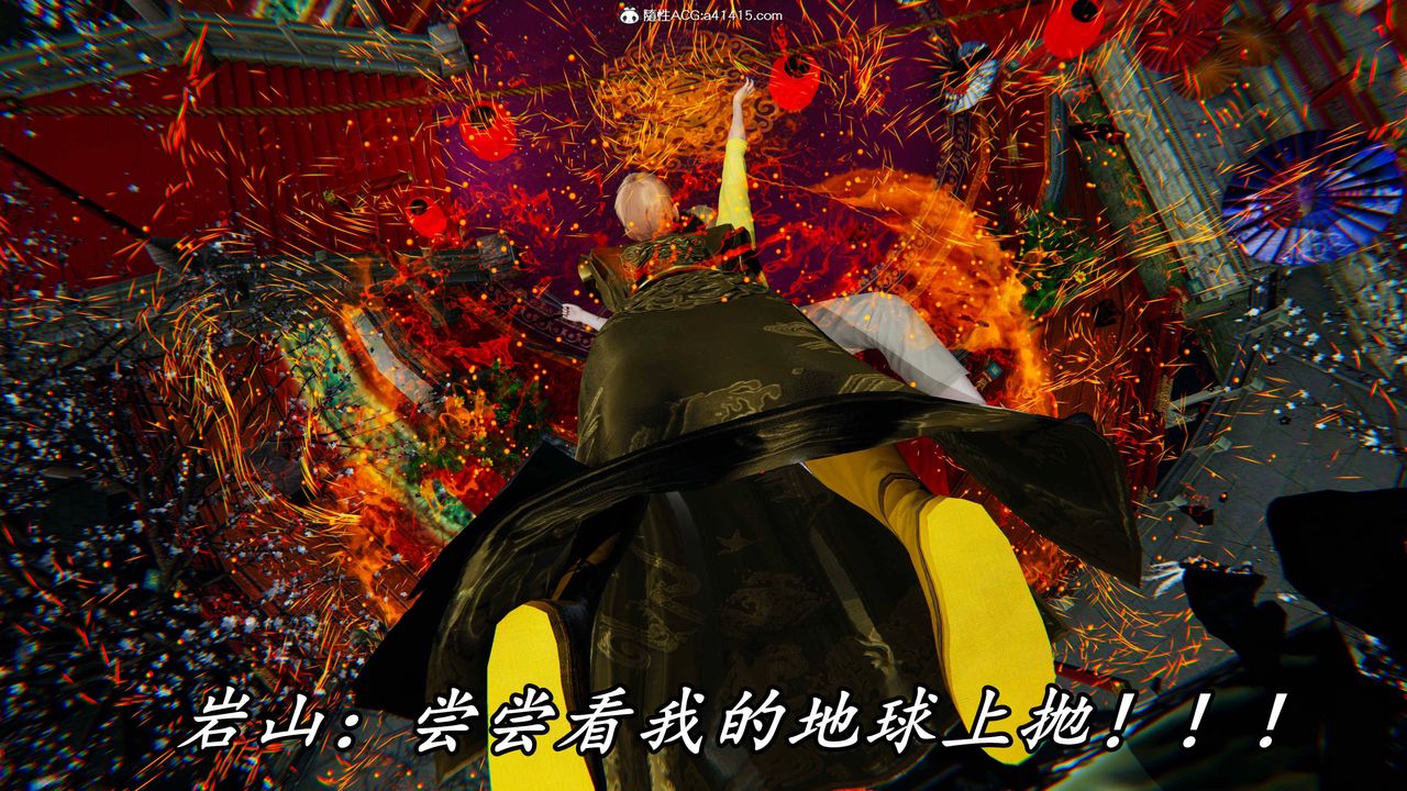 [3D]逆转第三季第63话