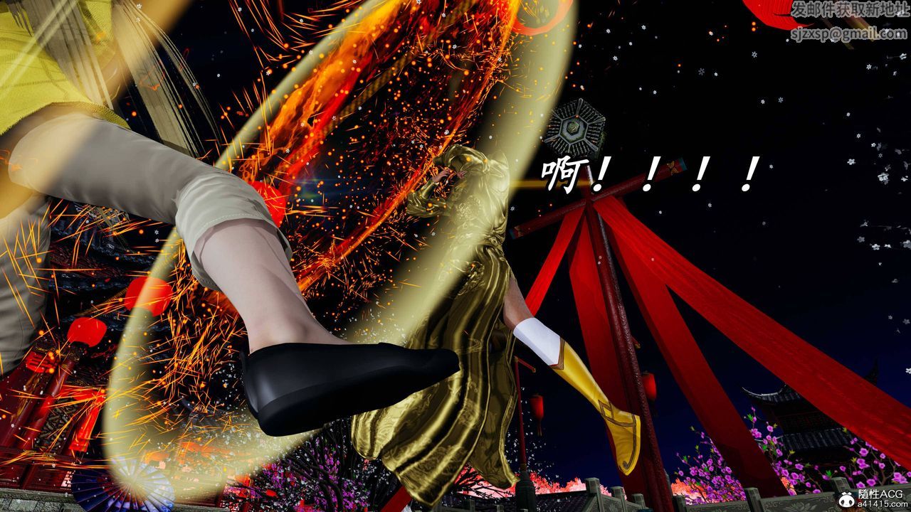 [3D]逆转第三季第63话