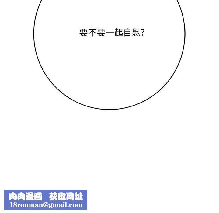 想做你的助手第28话