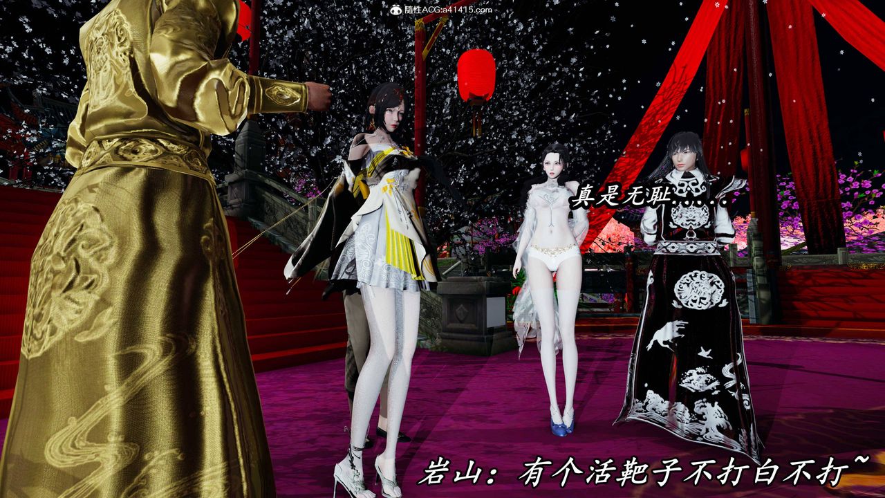 [3D]逆转第三季第63话