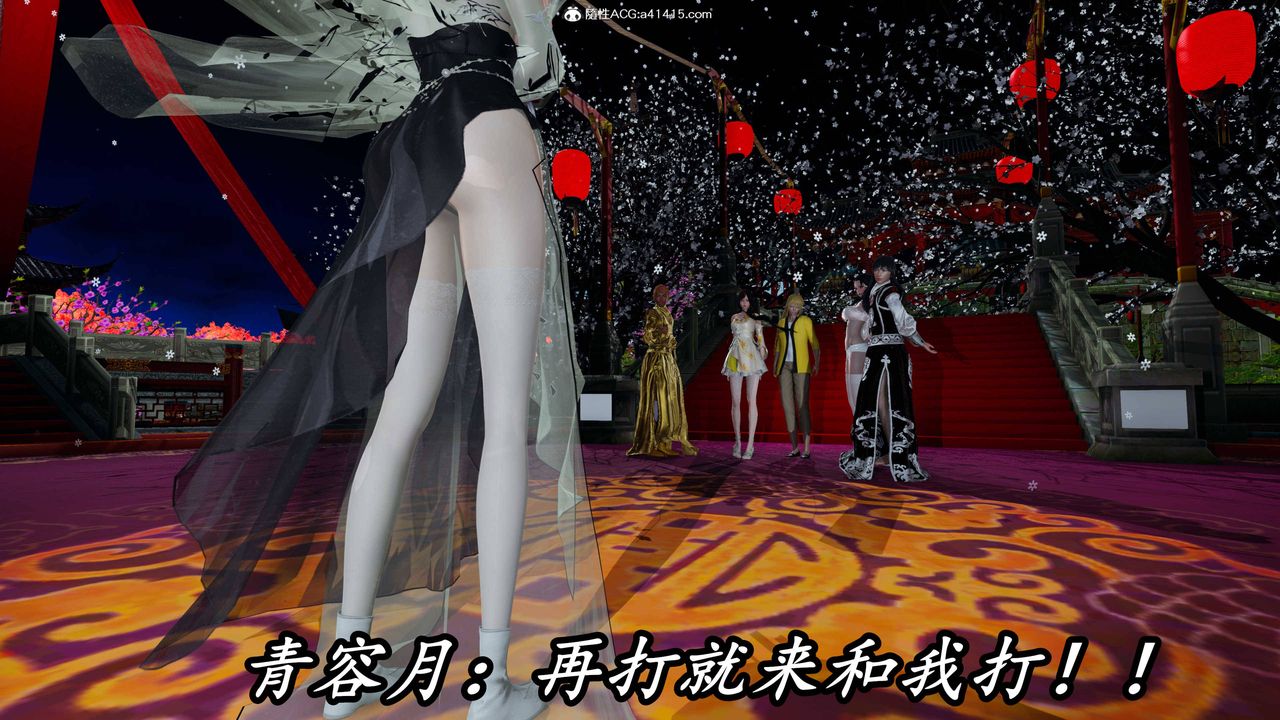 [3D]逆转第三季第63话