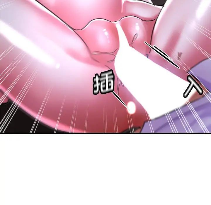 瑜珈初体验第55话