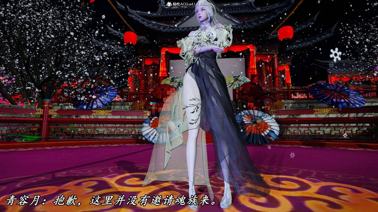 [3D]逆转第三季第63话