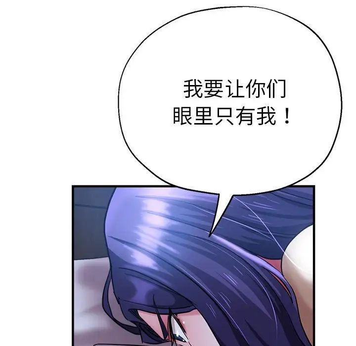 瑜珈初体验第55话