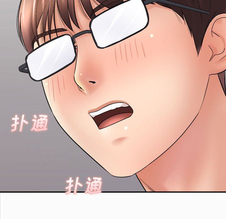 想做你的助手第29话