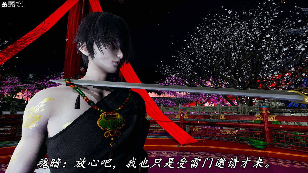 [3D]逆转第三季第63话