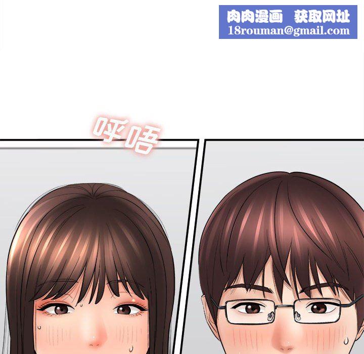 想做你的助手第29话