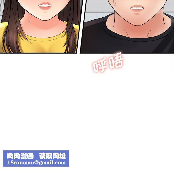 想做你的助手第29话