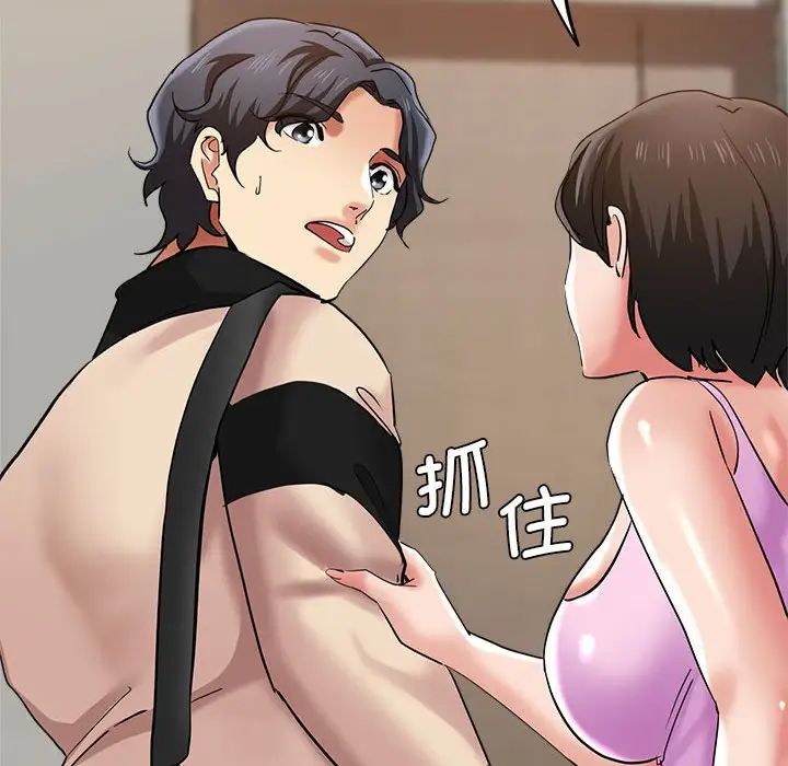 瑜珈初体验第55话