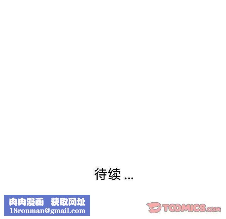 瑜珈初体验第55话