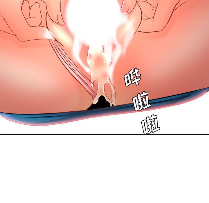 想做你的助手第29话