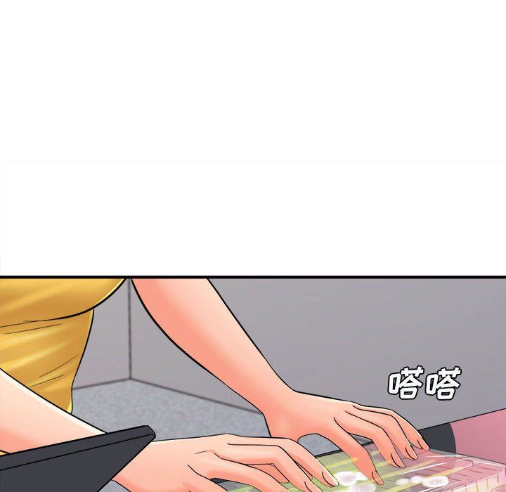 想做你的助手第29话