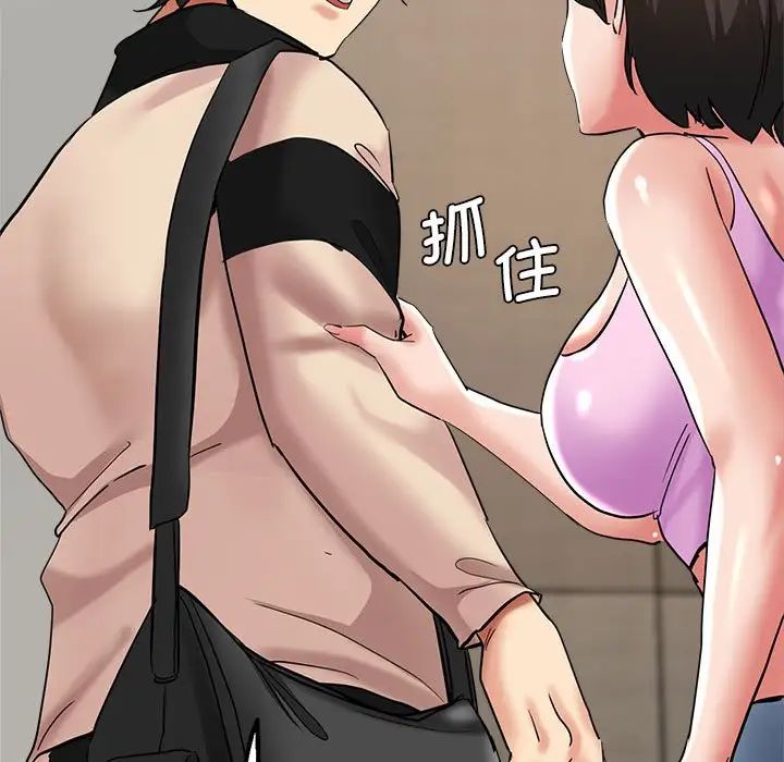 瑜珈初體驗第56話