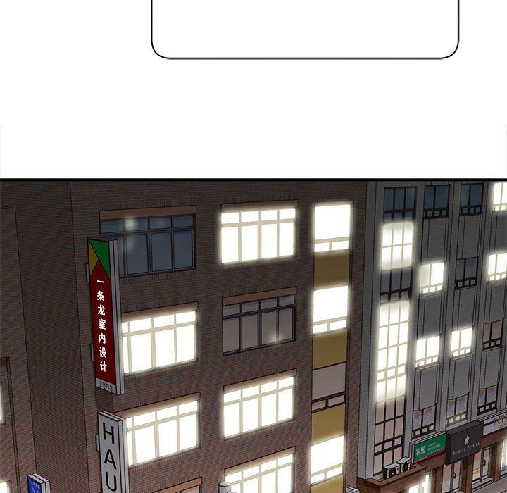 想做你的助手第29话