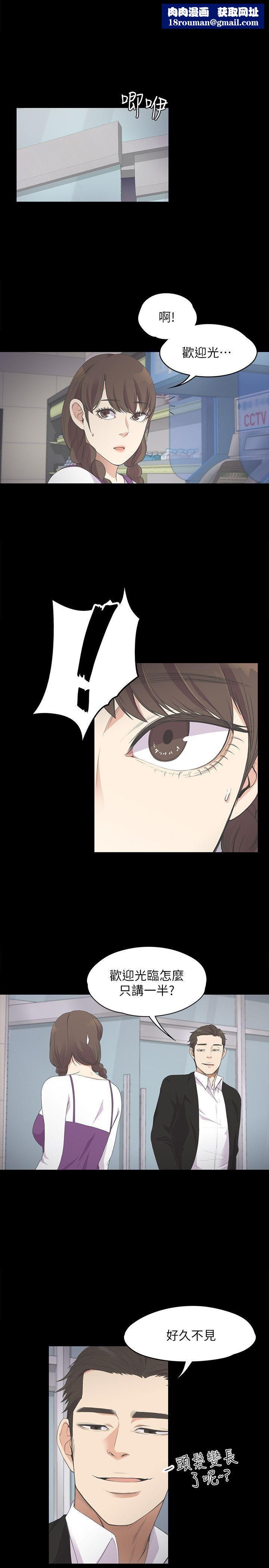 愛上酒店妹第14話-今晚就讓他上一次吧