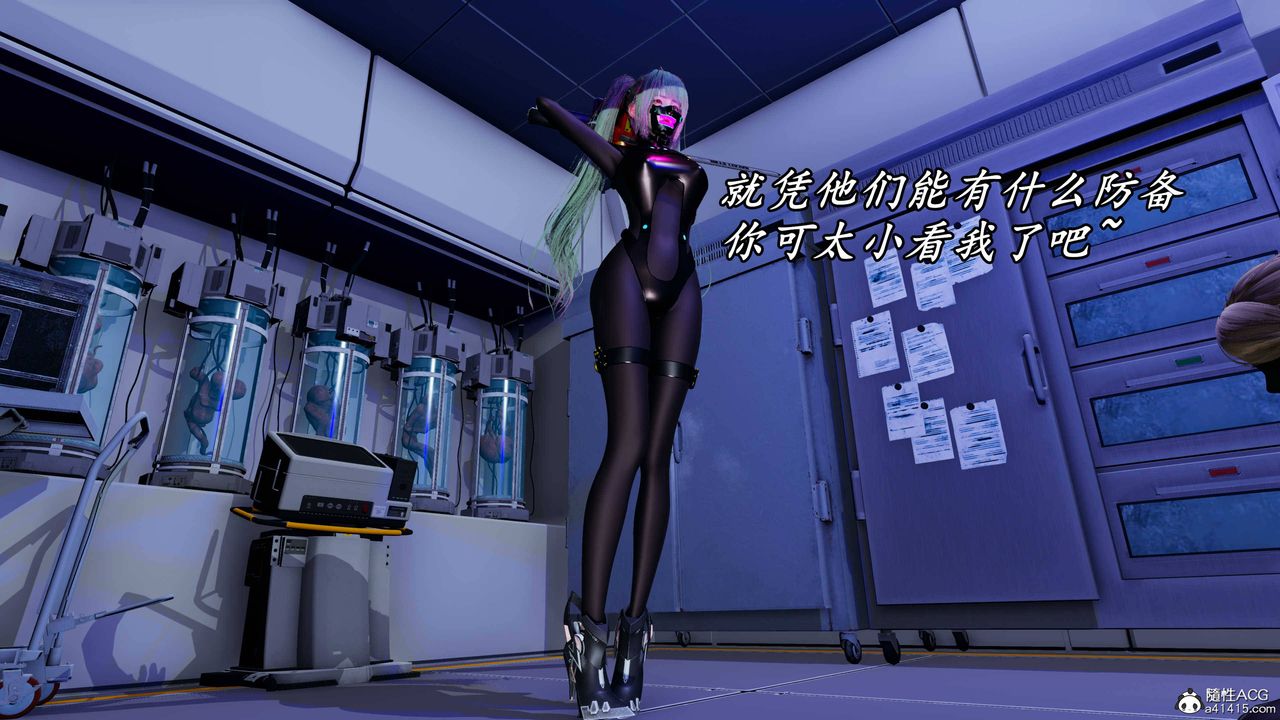 [3D]逆转第三季第64话