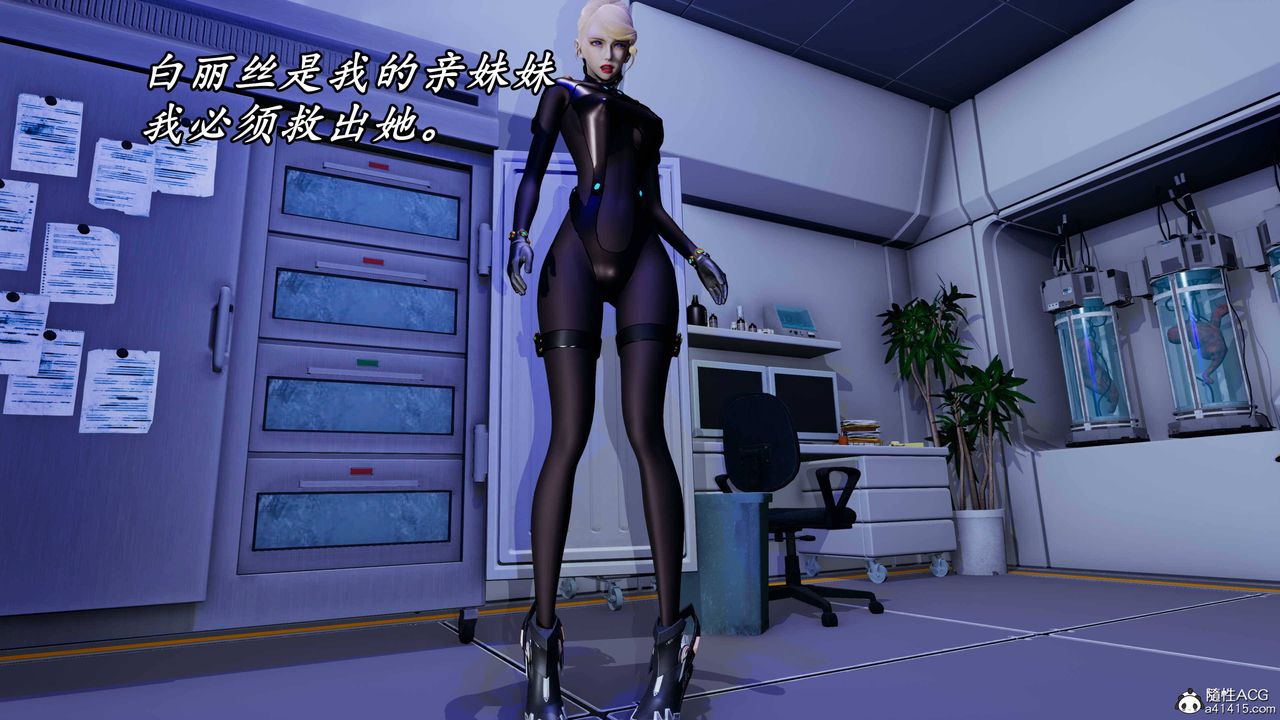 [3D]逆轉第三季第64話