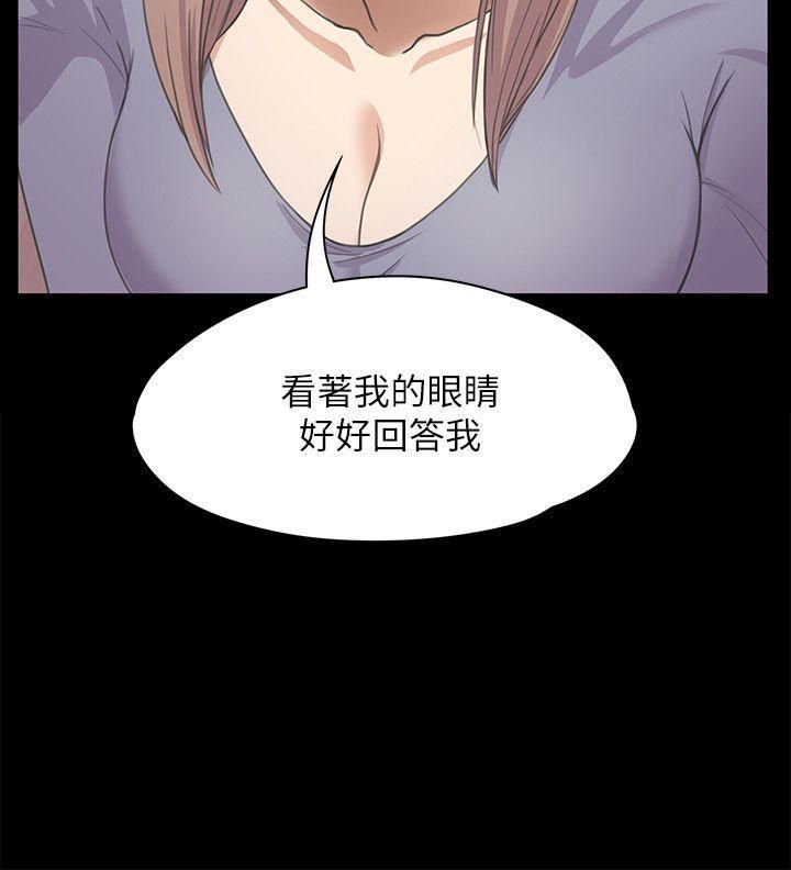 爱上酒店妹第15话-黑暗中的手
