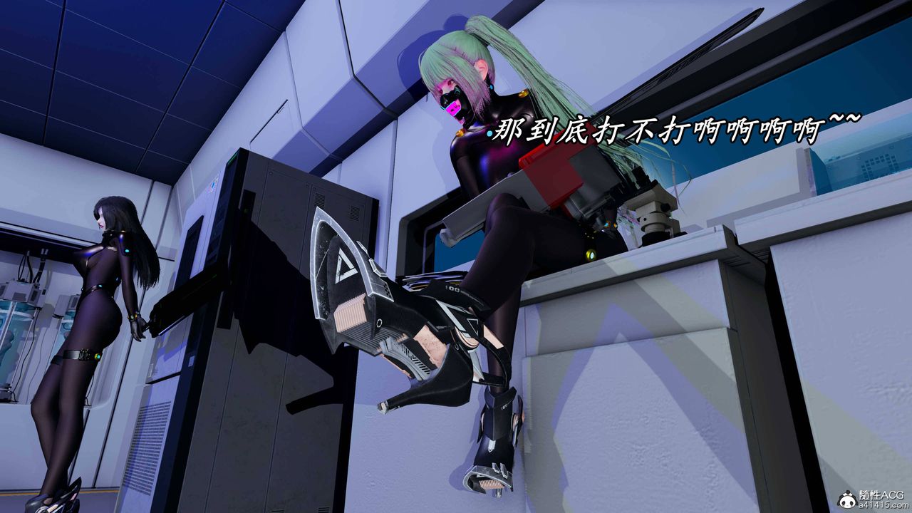 [3D]逆转第三季第64话