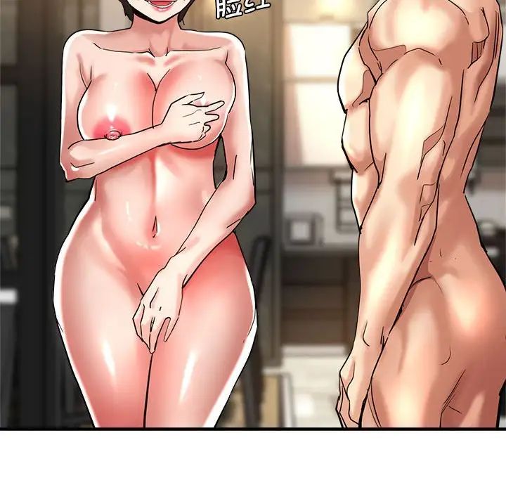 瑜珈初体验第56话