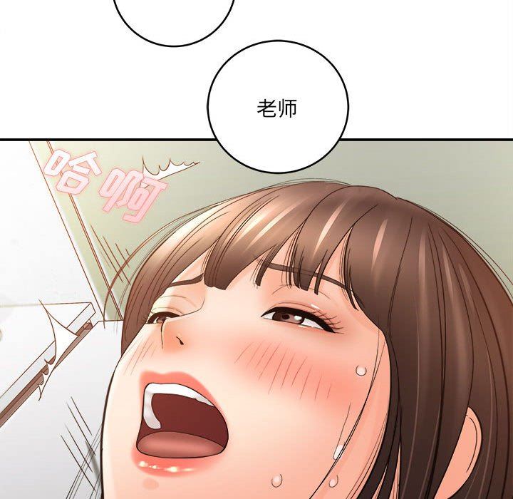 想做你的助手第29話