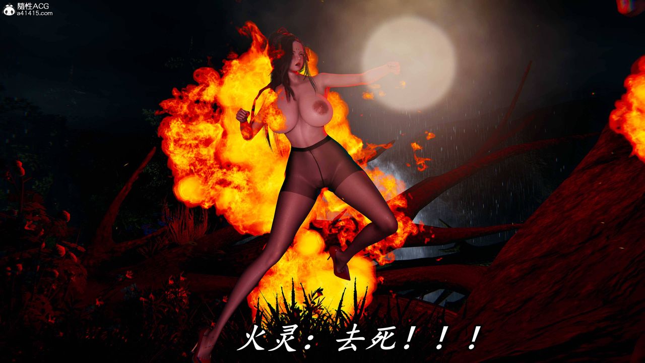 [3D]逆转第三季第64话