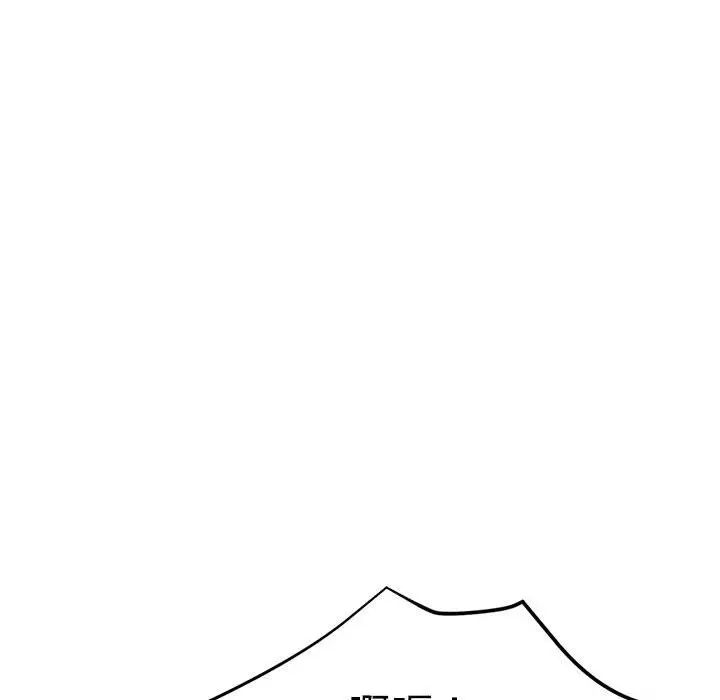 瑜珈初体验第56话