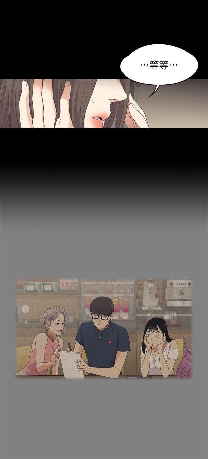 爱上酒店妹第15话-黑暗中的手