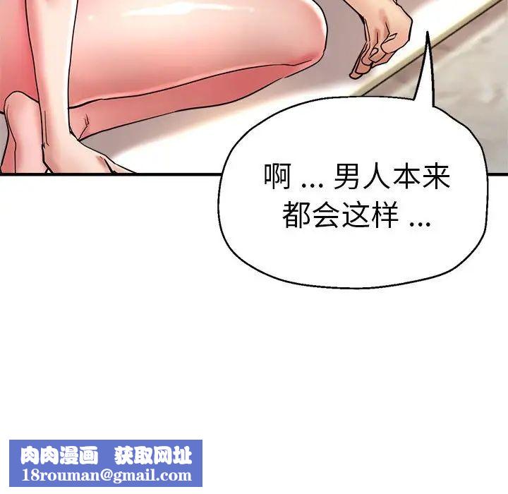 瑜珈初體驗第56話