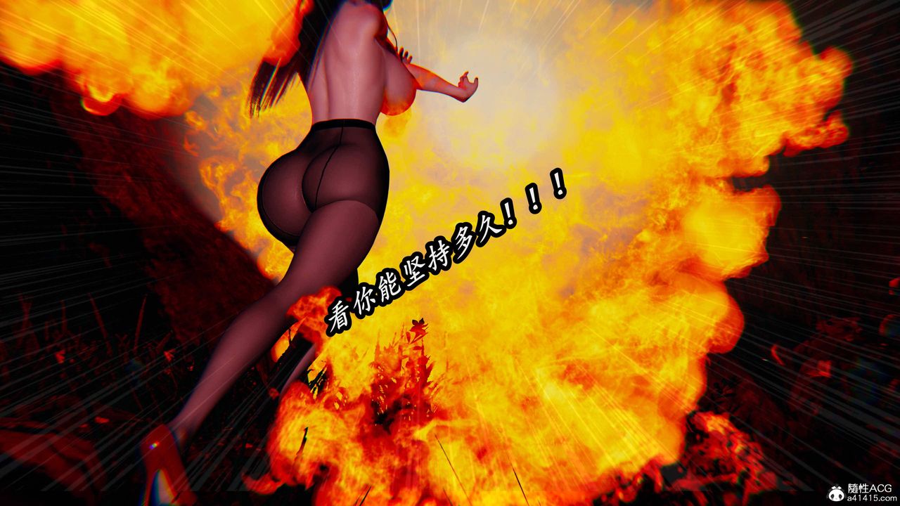 [3D]逆转第三季第64话