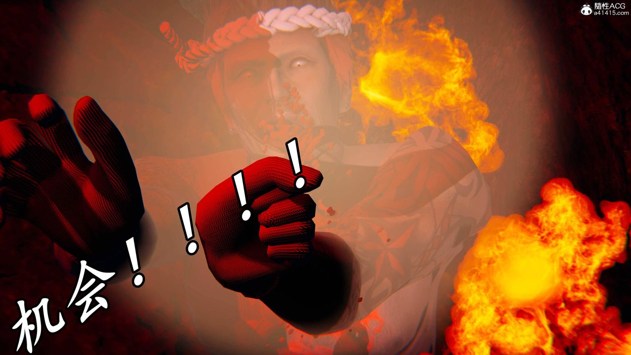 [3D]逆转第三季第64话