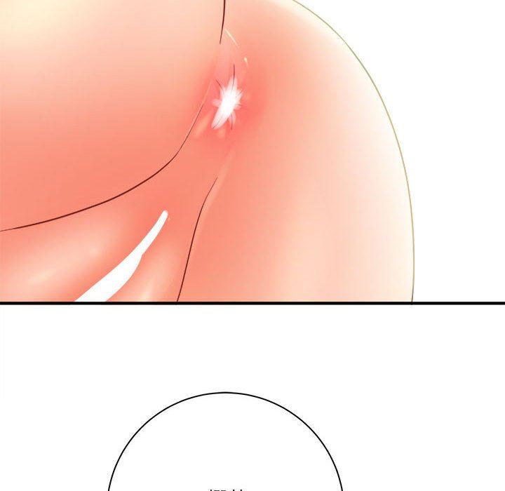 想做你的助手第30话