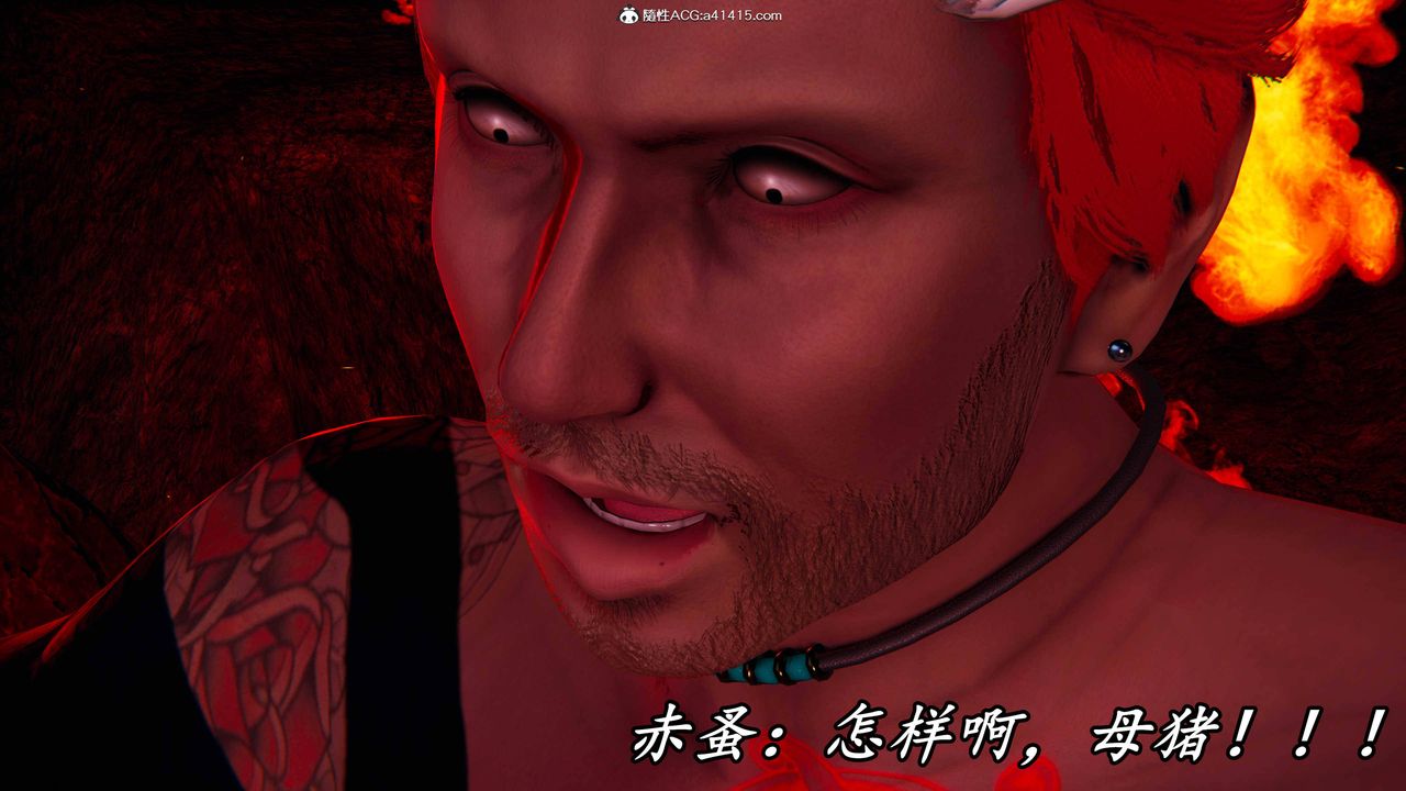 [3D]逆转第三季第65话