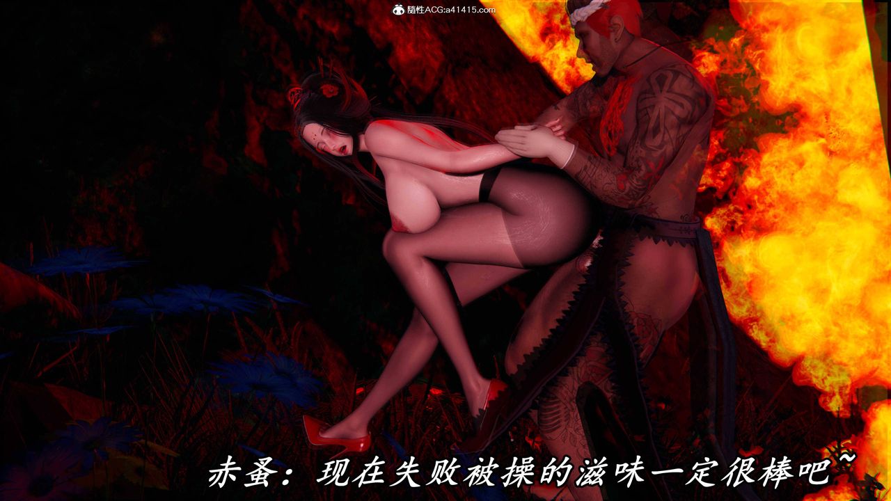 [3D]逆转第三季第65话