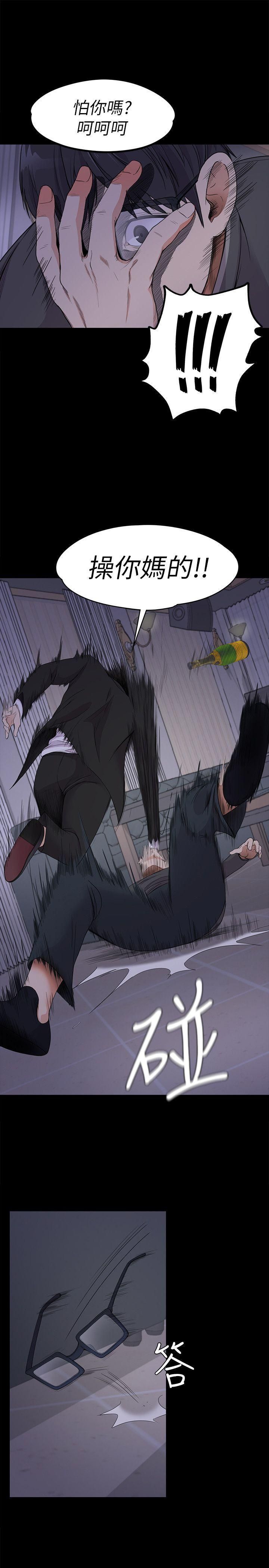 愛上酒店妹第17話-一群畜生[02]