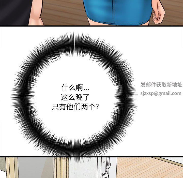 想做你的助手第31话