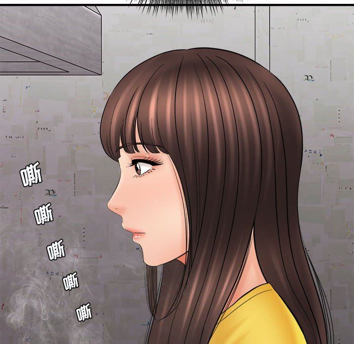 想做你的助手第31話