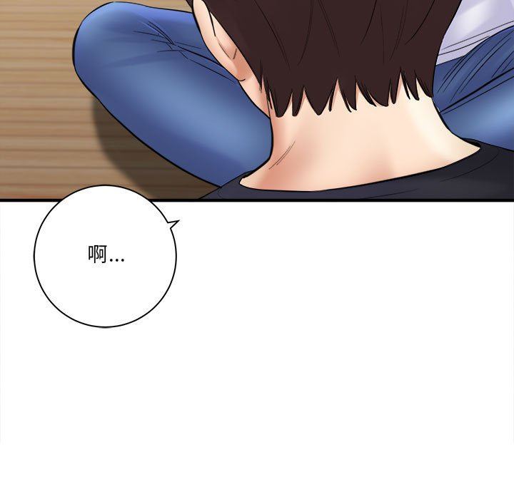 想做你的助手第31话