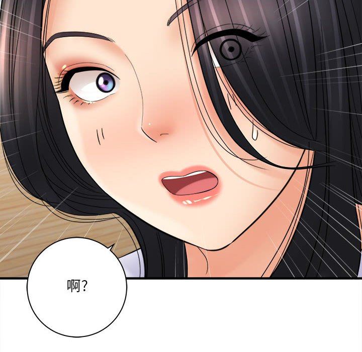 想做你的助手第31话