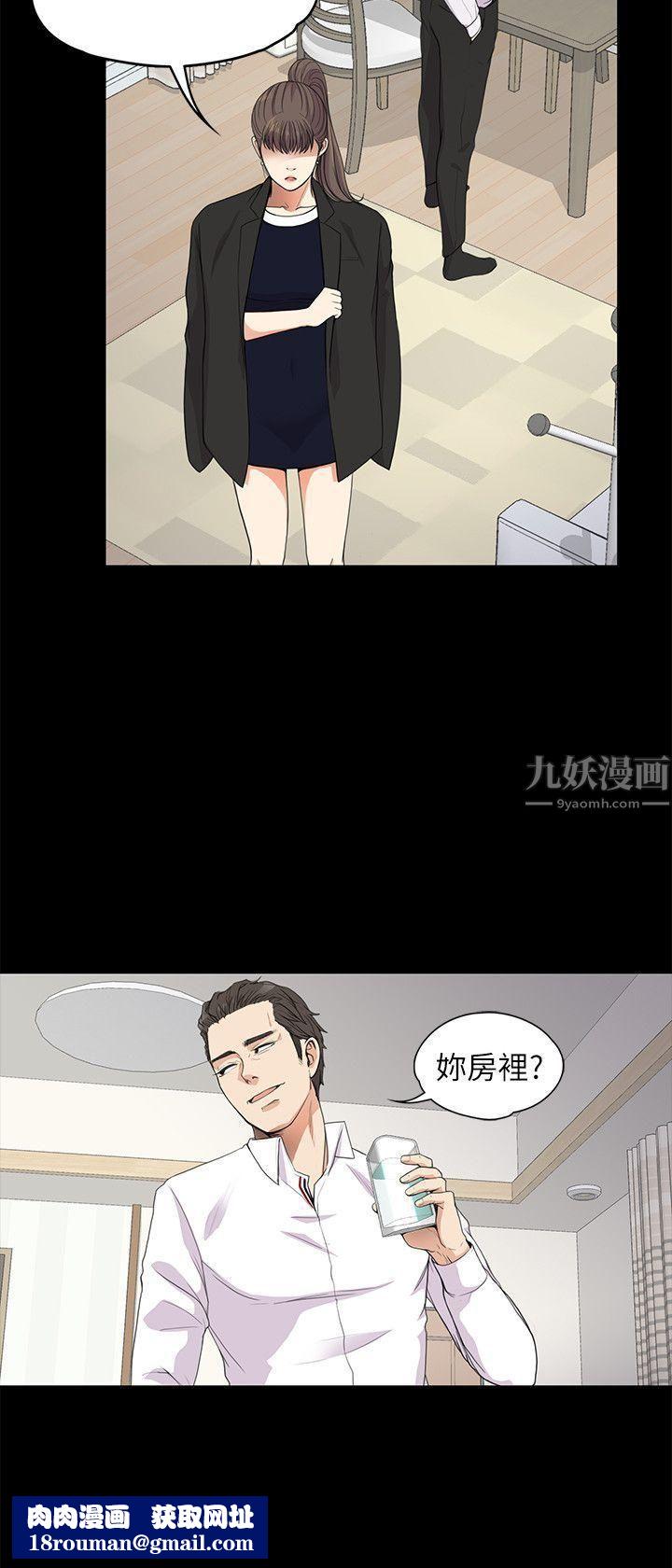 爱上酒店妹第18话-脱掉吧，我去关灯