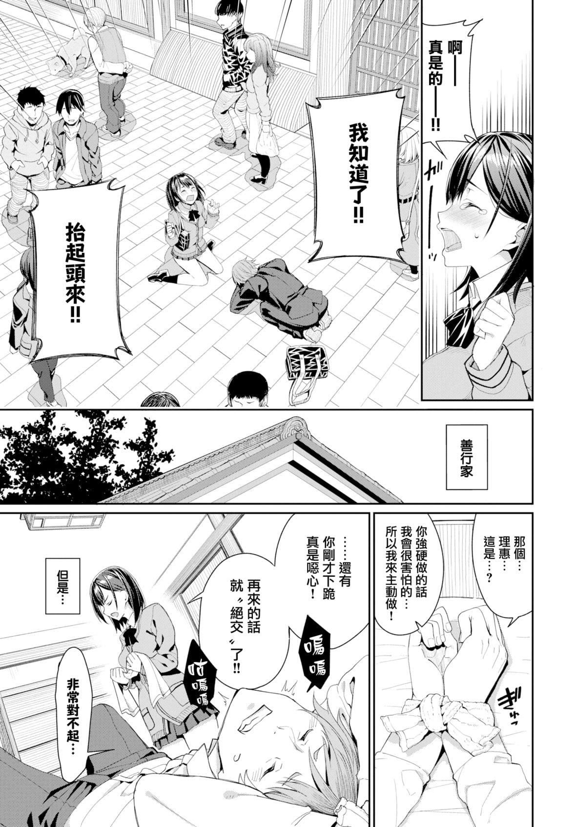 [朝峰テル]きじょういえっち[无修正][朝峰テル]きじょういえっち[无修正]