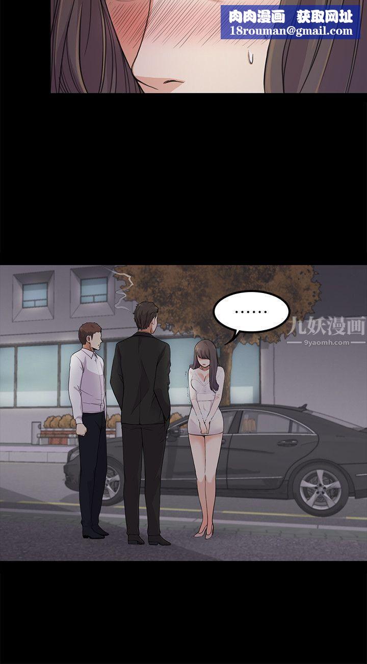 爱上酒店妹第19话-第一次上班