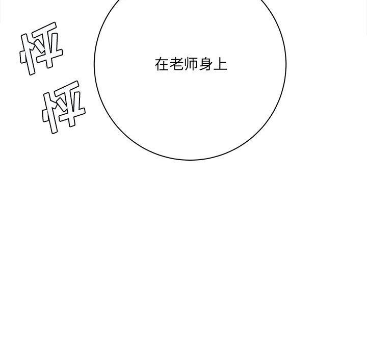 想做你的助手第31話