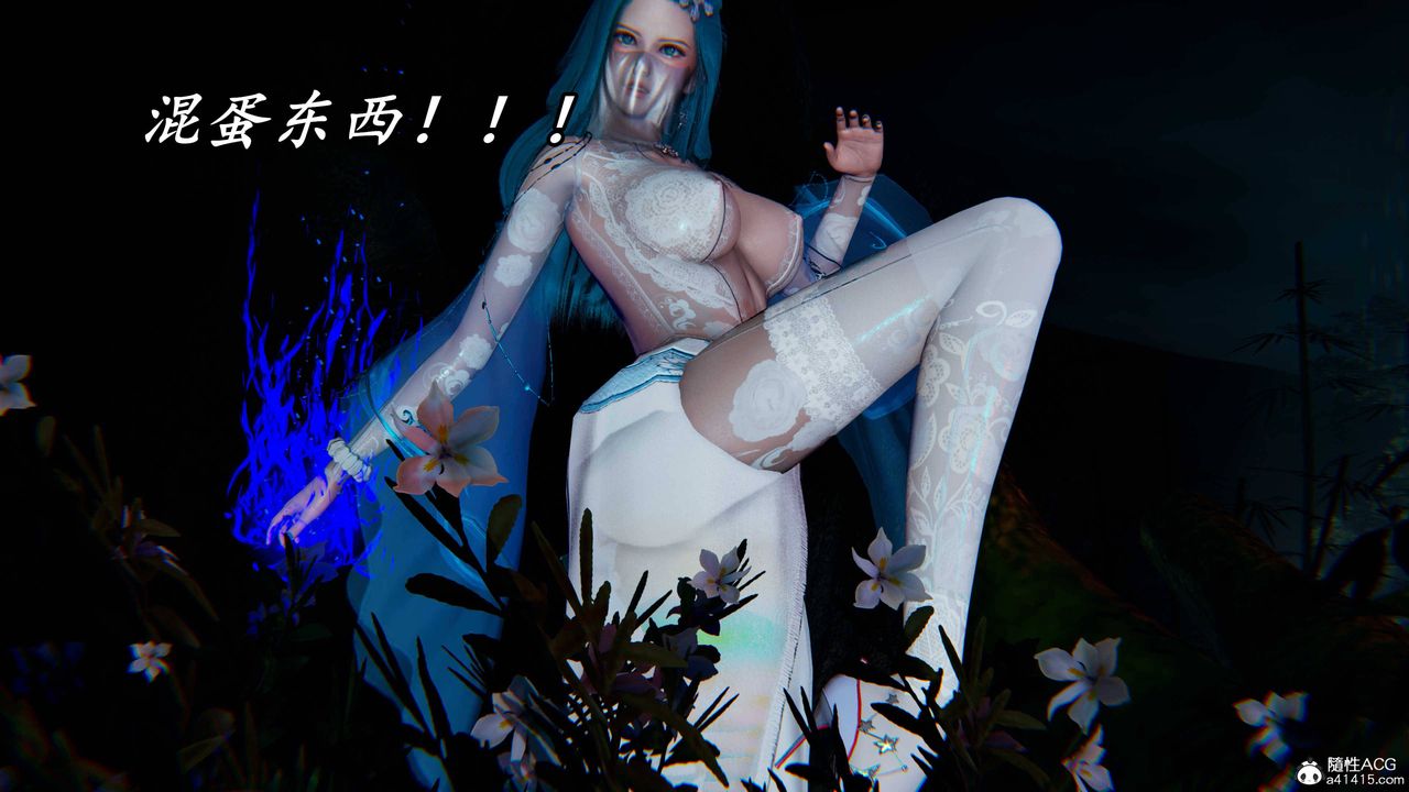 [3D]逆转第三季第65话