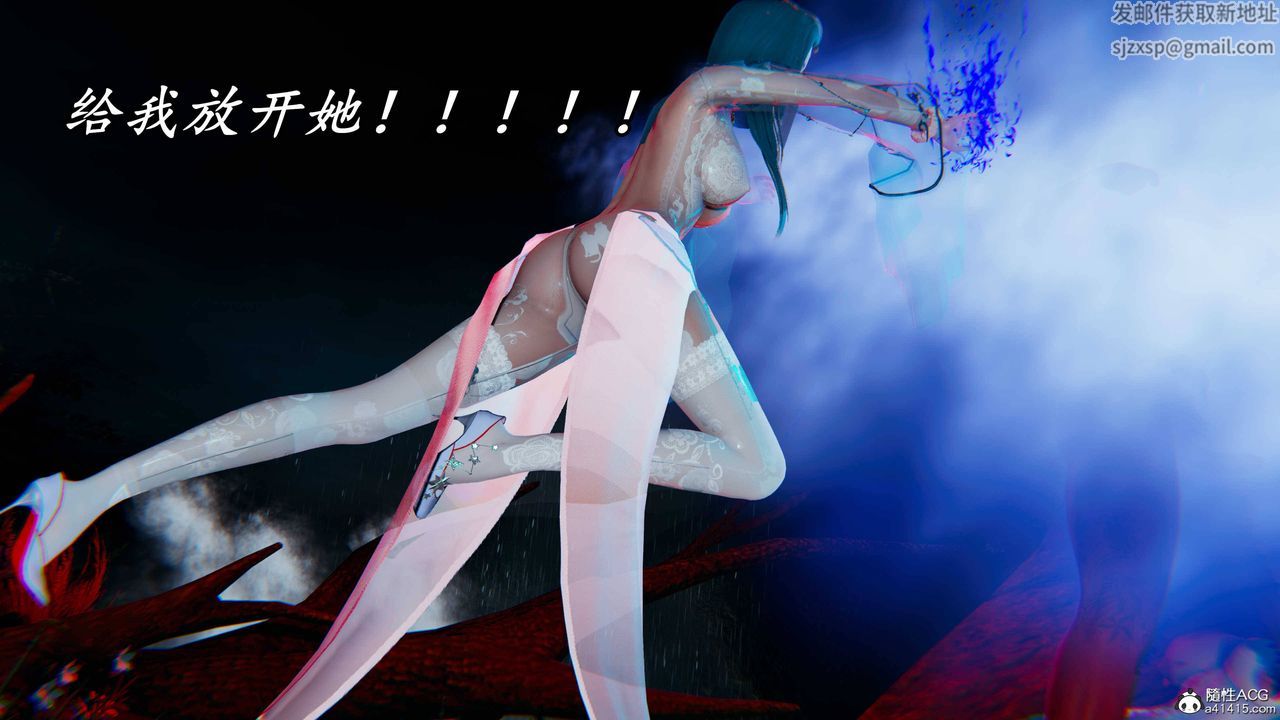 [3D]逆转第三季第65话