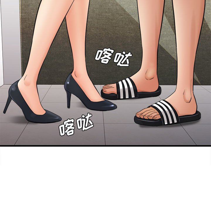 想做你的助手第31話