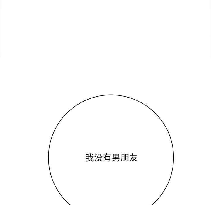 想做你的助手第32話