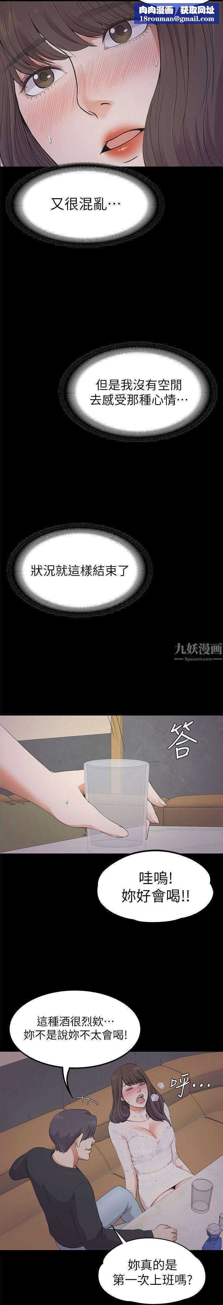 愛上酒店妹第20話-一天賺到的錢