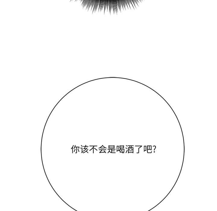 想做你的助手第32话