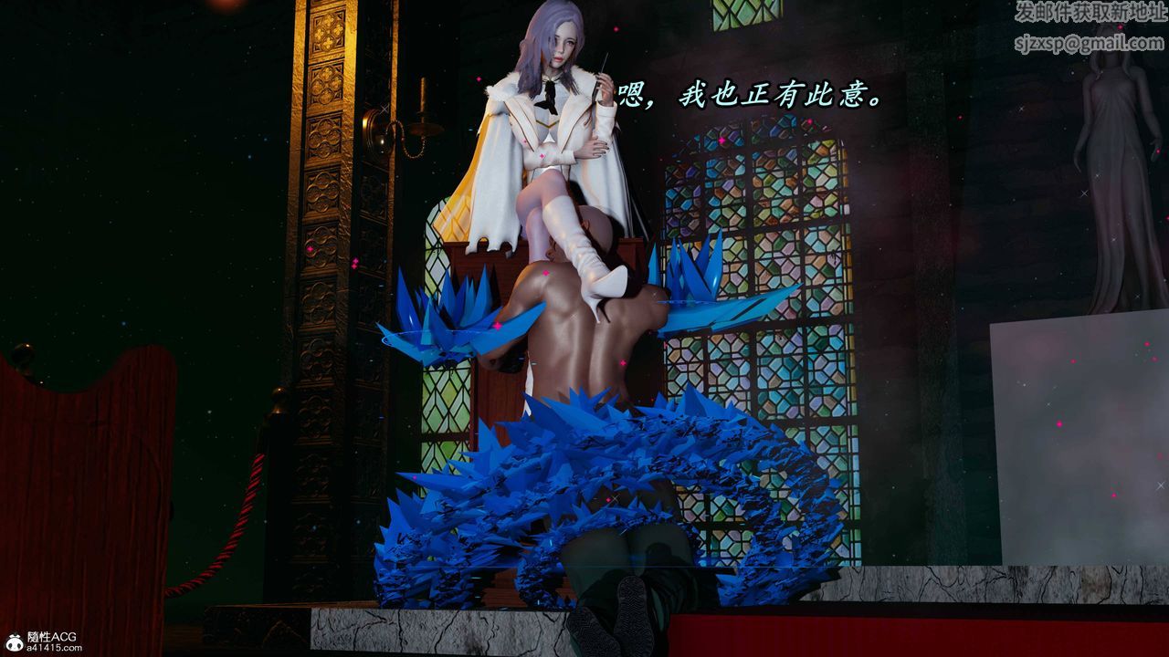 [3D]逆转第三季第66话